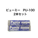 【全国送料無料】長年掃除のプロも愛用!感動の トイレ掃除 尿石 落とし 送料無料 IH 五徳 コゲとり 洗面台 ピューミー トイレ洗剤 強力 業務用 尿石除去剤...