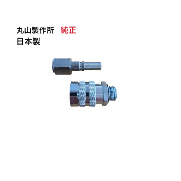 楽天市場】エアコン洗浄機 msw029m-ac-1の通販 楽天市場】エアコン洗浄機 msw029m-ac-1の通販