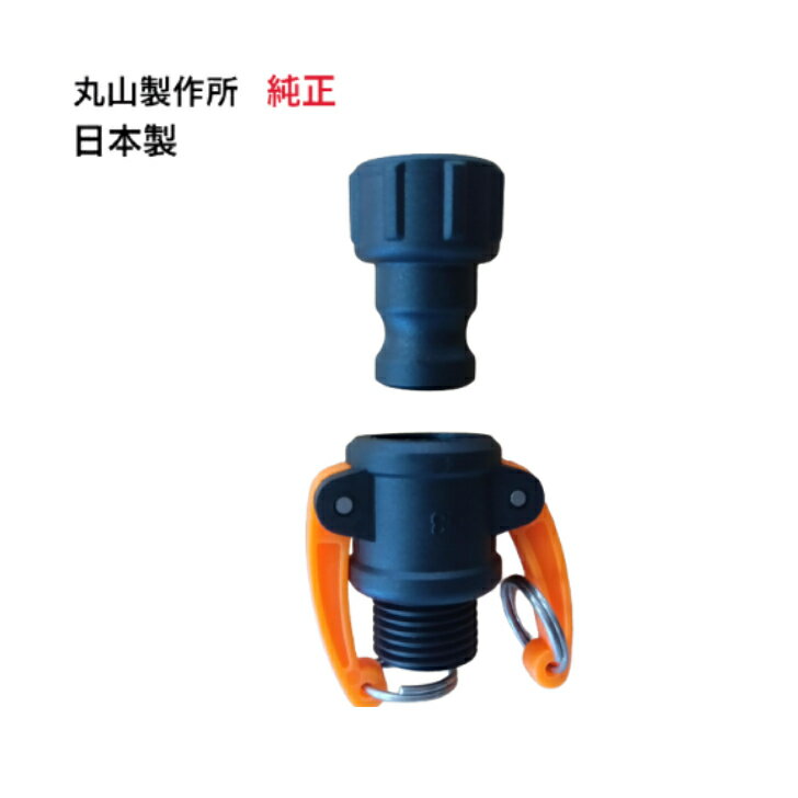 楽天市場】丸山製作所msw029-ac-1の通販 楽天市場】丸山製作所msw029-ac-1の通販