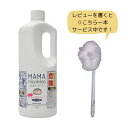 ままにこにこ 髪の毛も溶かすカビクリーナー&パイプクリーナー パイプ・カビクリーナージェル かび取り剤 浴室・水周り カビリーナー 黒カビ 超高濃度 排水溝 ゴムパッキン 風呂洗剤 ヌメリ 臭い タイル目地 排水口 つまり 排水管洗浄剤 排水管 詰まり