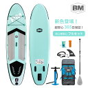 BeyondMarina 超軽量supボード スタンドアップパドルボード supインフレータブル パドルボード 初心者むけサーフボード 安定性抜群 滑り止め 初...