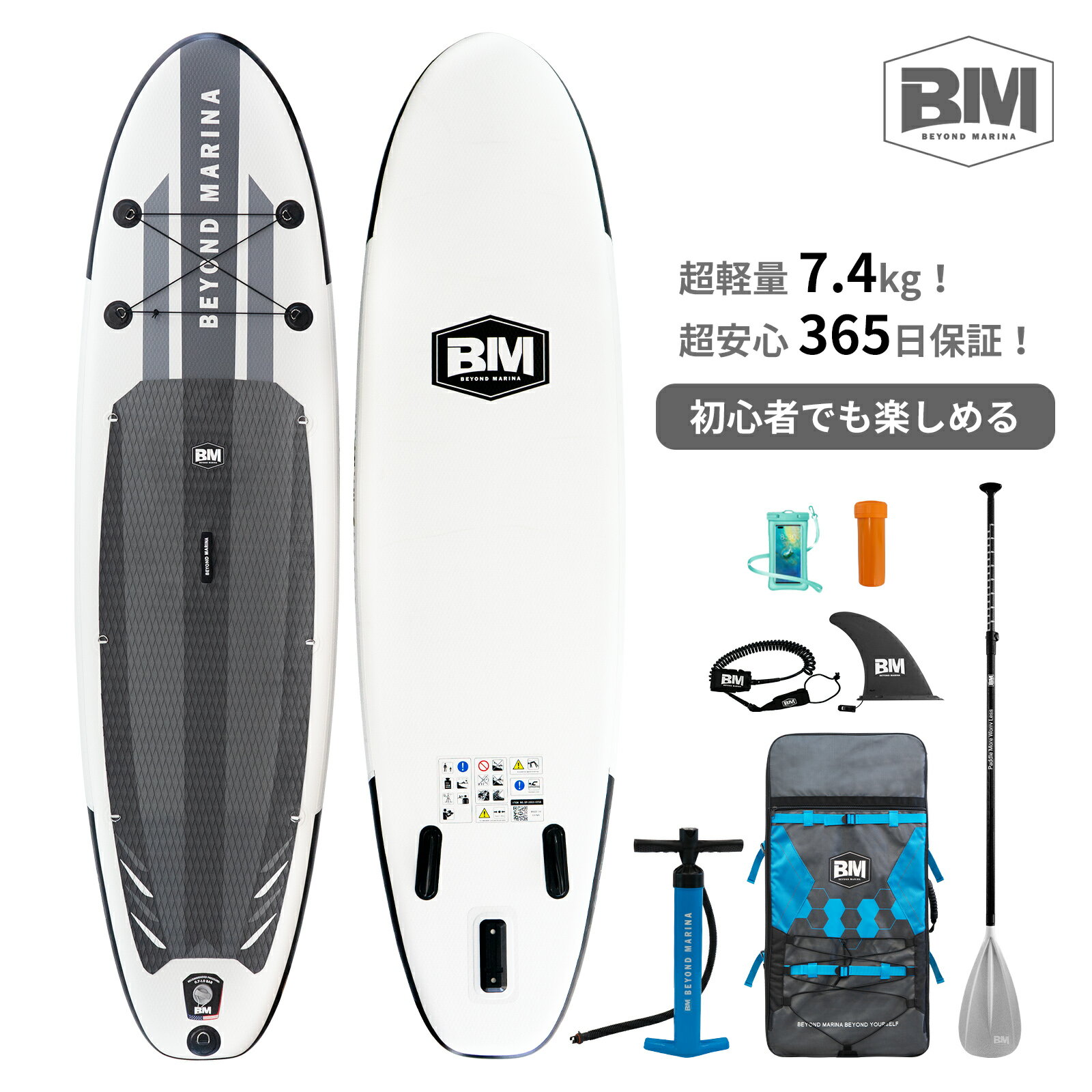 【1日最大P23倍】 SUP インフレータブル スタンドアップパドルボード AQUA MARINA アクアマリーナ RACE ELITE RAPID ラピッド BT-22RP サップボード 電動ポンプセット