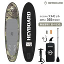 【新色登場！クーポンで6,000円OFF★】【新色登場！送料無料】HeyBoard 超軽量supボード スタンドアップパドルボード supインフレータブル パドルボード サーフボード 安定性抜群 滑り止め 初心者向け サーフィン 釣り SUPセット 長320cm 幅81cm 厚15cm