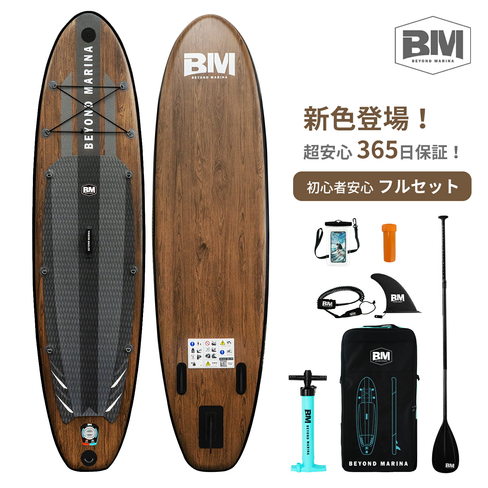 【1日最大P23倍】 SUP インフレータブル スタンドアップパドルボード AQUA MARINA アクアマリーナ RACE ELITE RAPID ラピッド BT-22RP サップボード 電動ポンプセット