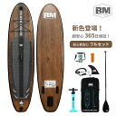 【セット】2023-24 RED PADDLE 11’3 SPORT SUP BOARD / レッドパドル スポーツ SUP インフレータブル パドルボード サップ 取り寄せ商品