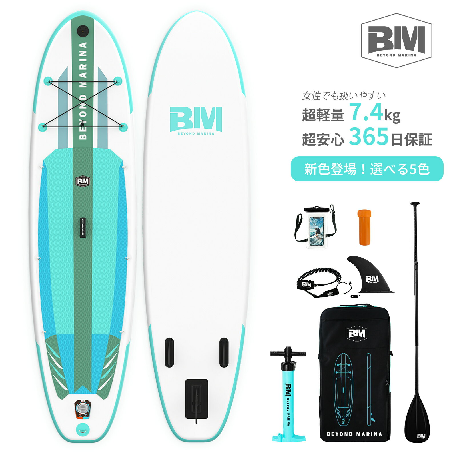 Amazon(アマゾン)で買った格安SUP(サップ)、 SEAPLUS(シー Amazon(アマゾン)で買った格安SUP(サップ)、 SEAPLUS(シー