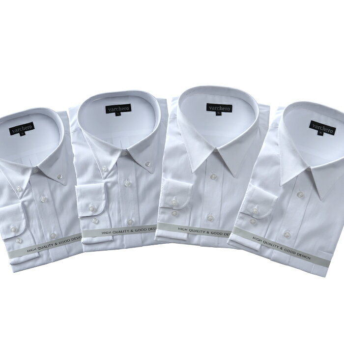 大きいサイズ メンズ 長袖 ワイシャツ 4枚セット ボタンダウン2枚 レギュラー2枚 VARCHERO 数量限定 azn-3