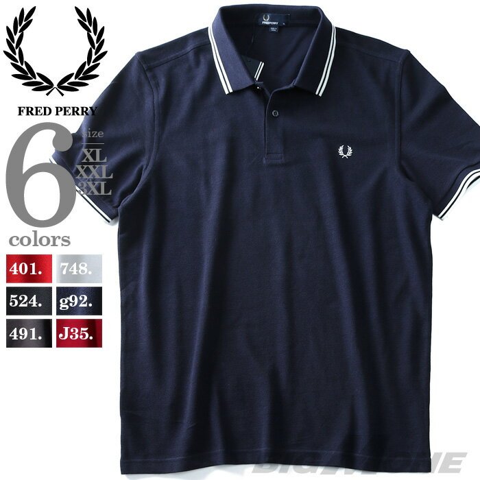 フレッドペリー 大きいサイズ メンズ FRED PERRY フレッドペリー ライン入 鹿の子 半袖 ポロシャツ USA直輸入 m3600