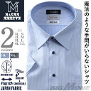  大きいサイズ メンズ MAGIC SHIRTS × TEXIMA ノーアイロン 半袖 ニット ワイシャツ 吸水速乾 ストレッチ 日本製生地使用 ms-210204