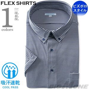 2Ⱦ 礭  FLEX SHIRTS Ⱦµ ˥å ץ륪С 磻 ӥݥ ܥ ۴® ӥ dxfs80-02