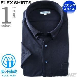 2Ⱦ 礭  FLEX SHIRTS Ⱦµ ˥å ץ륪С 磻 ӥݥ ܥ ۴® ӥ dxfs80-03