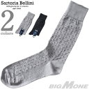 大きいサイズ メンズ SARTORIA BELLINI 抗菌防臭 ドット柄 ビジネス ソックス 靴下 sbs-5191(4)