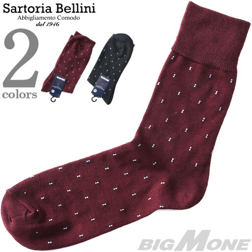 大きいサイズ メンズ SARTORIA BELLINI 抗菌防臭 総柄 ビジネス ソックス 靴下 sbs-5503 大きいサイズ メンズ SARTORIA BELLINI 抗菌防臭 総柄 ビジネス ソックス 靴下 sbs-5503