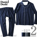 大きいサイズ メンズ パジャマ 無地 スムス DANIEL DODD azpj-190505