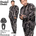 大きいサイズ メンズ DANIEL DODD カモフラ フリース 上下セット 迷彩柄 azts-210502