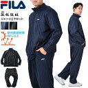 大きいサイズ メンズ FILA フィラ ジャージ 上下セット 447350-351