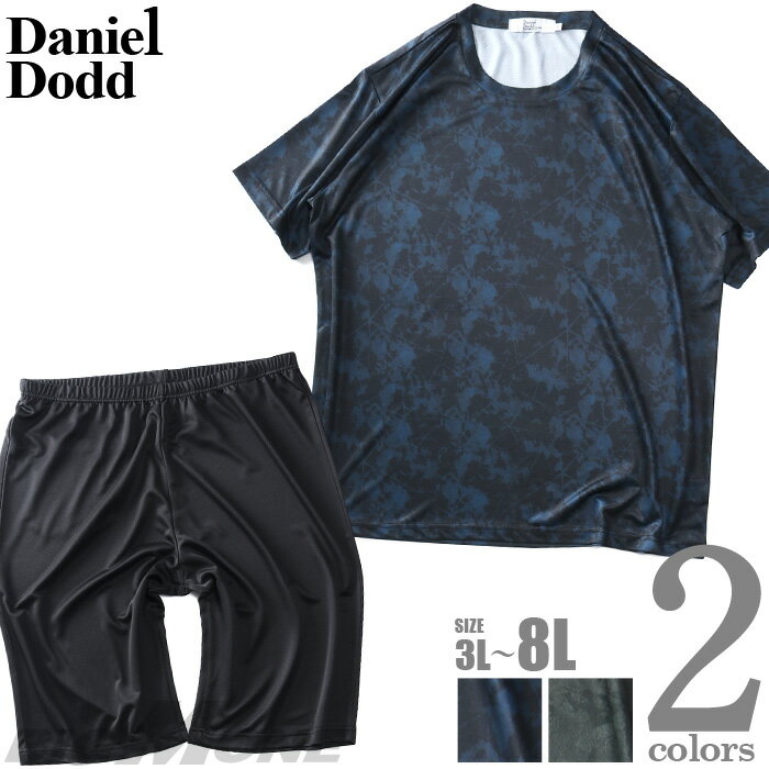 大きいサイズ メンズ DANIEL DODD 総柄 半袖 Tシャツ + ハーフパンツ 上下セット azts-240201