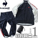 大きいサイズ メンズ LE COQ SPORTIF GOLF ルコックスポルティフ ゴルフ特化型設計 レインウェア 上下セット ストレッチ 春夏新作 qgmxj...