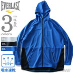 大きいサイズ メンズ EVERLAST 吸水速乾 フルジップ パーカー 羽織り elc91900