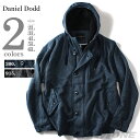 【送料無料】【大きいサイズ】【メンズ】DANIEL DODD フード付デザインカットジャケット azcj-1504286