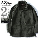 【大きいサイズ】【メンズ】AZ DEUX ボリュームネックM-65中綿ジャケット azb-1338