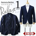 【送料無料】【大きいサイズ】【メンズ】SARTORIA BELLINI 麻混2ツ釦ストレッチジャケット azjk-1702
