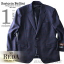 大きいサイズ メンズ SARTORIA BELLINI REDA(レダ) 2ツ釦チェック柄ジャケット az733203-l