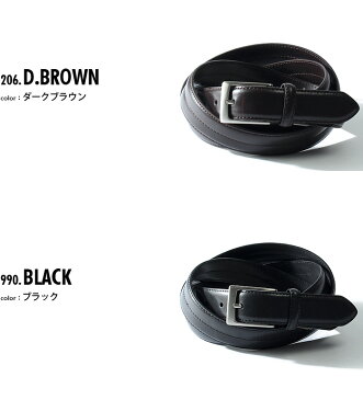 大きいサイズ メンズ SARTORIA BELLINI イタリアンレザービジネスロングベルト【ロングサイズ】azbl-039l