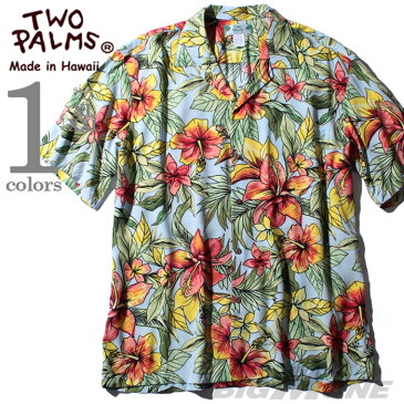 【大きいサイズ】【メンズ】TWO PALMS(トゥーパームス) 半袖アロハシャツ MADE IN HAWAII 501r-l-slb