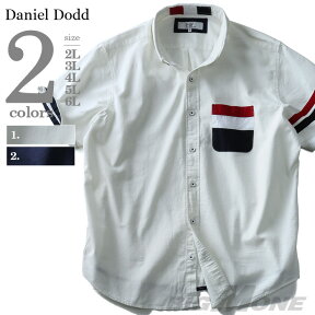 【WEB限定価格】大きいサイズ メンズ 半袖シャツ パナマトリコデザイン ボタンダウン DANIEL DODD 916-180223