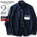 【WEB限定価格】【大きいサイズ】【メンズ】SARTORIA BELLINI 長袖起毛ポケットニット切替シャツ azsh-170408