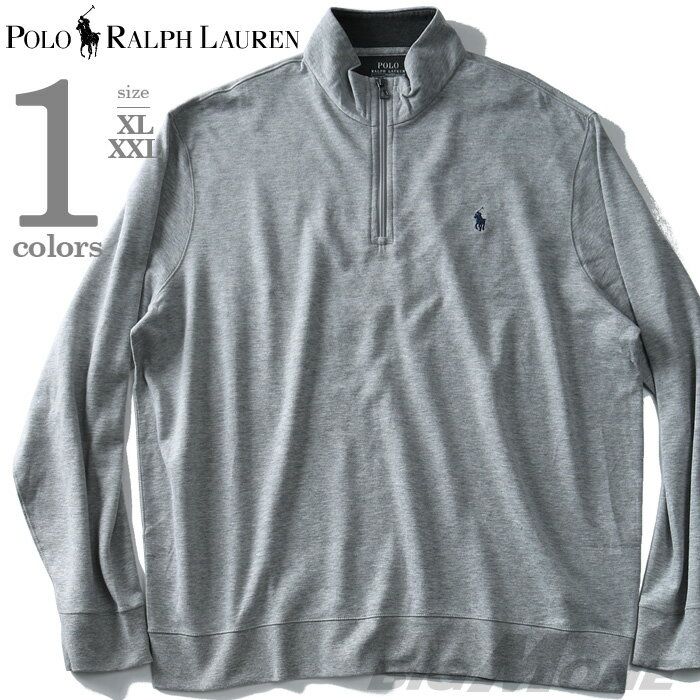 大きいサイズ メンズ POLO RALPH LAUREN ポロ ラルフローレン ハーフジップ セーター ニット USA直輸入 710680863