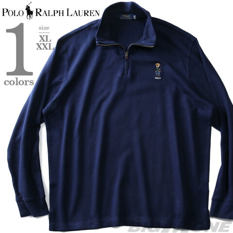 大きいサイズ メンズ POLO RALPH LAUREN ポロ ラルフローレン ハーフジップ セーター ニット USA直輸入 710766809