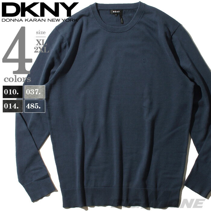 大きいサイズ メンズ DKNY ダナキャラン クルーネック 長袖 セーター USA直輸入 43ms400