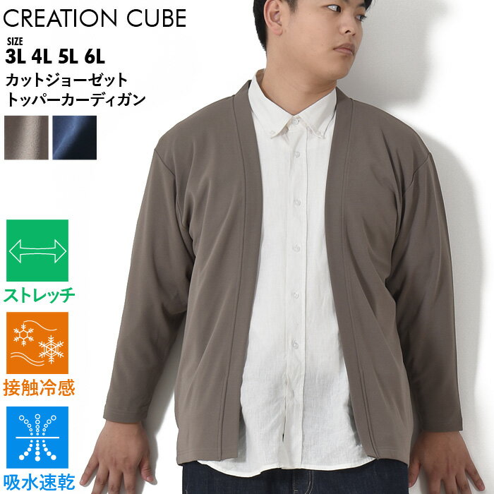 【正規販売店】 楽天市場】トッパーカーディガン(カラーブラウン)(メンズ 服&ファッション小物