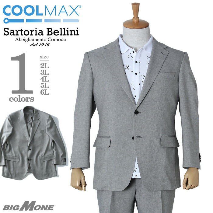 【大きいサイズ】【メンズ】SARTORIA BELLINI COOLMAX シングル2ツ釦ジャケット 20048-55