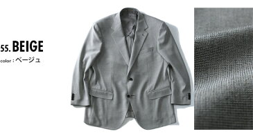 【父の日】【大きいサイズ】【メンズ】SARTORIA BELLINI COOLMAX シングル2ツ釦ジャケット 20048-55