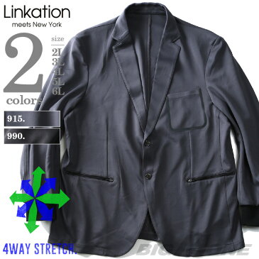 【父の日】セットアップ メンズ 大きいサイズ LINKATION ポンチ袖リブジャケット la-cj180405