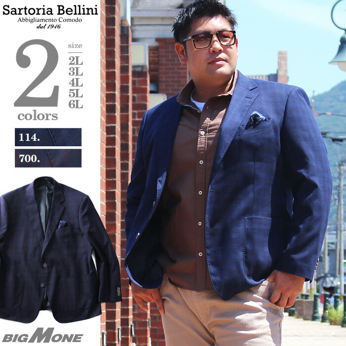 【大きいサイズ】【メンズ】SARTORIA BELLINI チェンジポケット付 2ツ釦チェック柄ジャケット azjk3218604