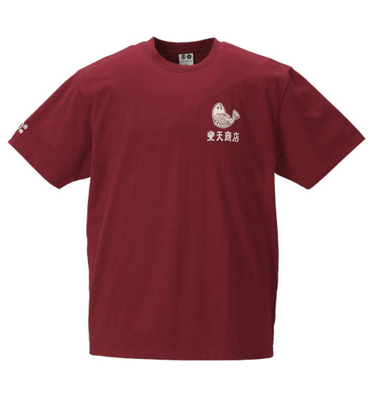 【大きいサイズ】【メンズ】 豊天 オマージュたい焼き半袖Tシャツ エンジ 1158-8289-1 [3L・4L・5L・6L]のサムネイル