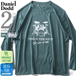 大きいサイズ メンズ ロング Tシャツ オーガニックコットン プリント THIS IS THE SOUND DANIEL DODD azt-200105