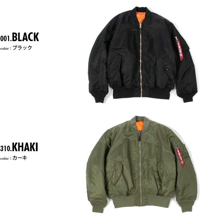 大きいサイズ メンズ ALPHA INDUSTRIES アルファインダストリーズ MA-1 リバーシブル フライト ジャケット USA直輸入 mjm21000c1