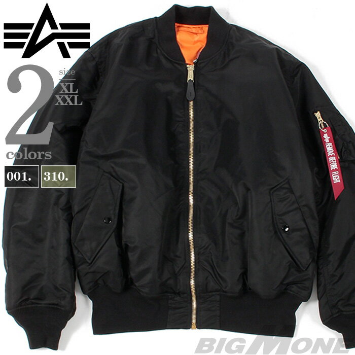 大きいサイズ メンズ ALPHA INDUSTRIES アルファインダストリーズ MA-1 リバーシブル フライト ジャケット USA直輸入 mjm21000c1