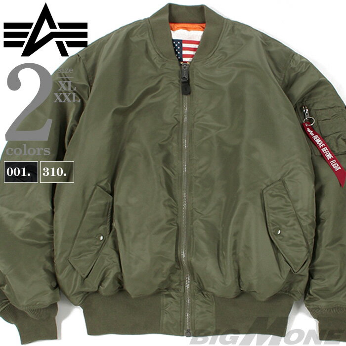 アルファインダストリーズ アウター メンズ 大きいサイズ メンズ アウター ALPHA INDUSTRIES アルファインダストリーズ MA-1 リバーシブル フライト ジャケット USA直輸入 mjm21300c1