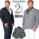 大きいサイズ メンズ SARTORIA BELLINI ストライプ柄 カジュアル ジャケット azj32s20400