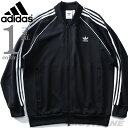 大きいサイズ メンズ ADIDAS アディダス 3ストライプス トラック ジャケット ジャージ USA直輸入 cw1256