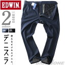 エドウイン 大きいサイズ メンズ EDWIN エドウィン デニスラ ビジネス ストレッチ デニム スラックス テーパード ビジカジ ボトムス ズボン パンツ edb12r