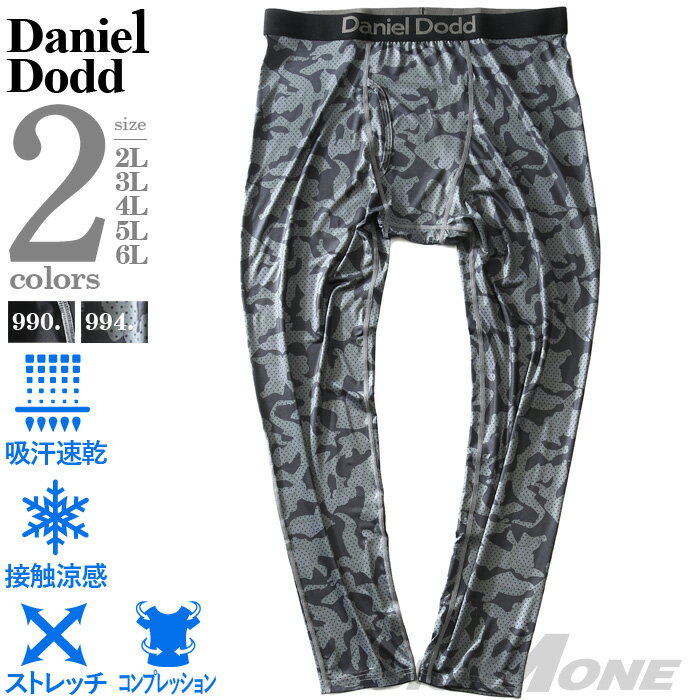 礭  륢 쥮 ۴® ȥå ܿô å奬  ץå ʡ  2L 3L 4L 5L 6L DANIEL DODD azit-219002