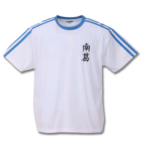 大きいサイズ メンズ キャプテン翼 大空翼なりきり 半袖 Tシャツ ホワイト 1178-9545-1 3L 4L 5L 6Lのサムネイル