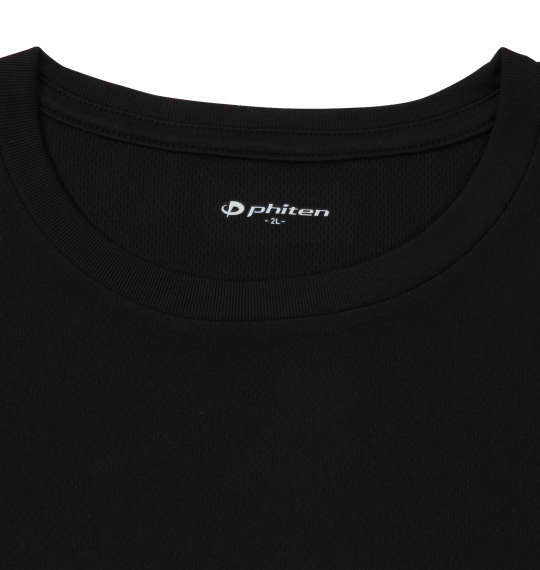 大きいサイズ メンズ Phiten 2P クルーネック 半袖 Tシャツ ブラック 1249-0250-2 2L 3L 4L 5L 6L 8L